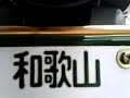 kawasaki ZＺＲ1４００　ＺＸ－１４　スーパーツアラー