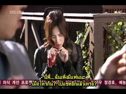 thai Amary