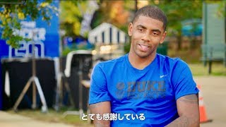 NBAスター選手カイリー・アービング「彼ら全員と共演できるなんて伝説的だ、一生忘れない」／映画『アンクル・ドリュー』インタビュー映像