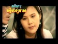 Awng-Vaw Preah - Chhorn Sovanreach
