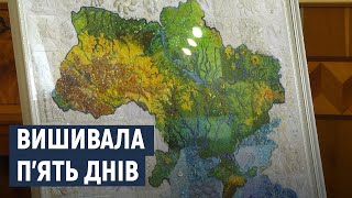 На Хмельниччині презентували вишиту мапу України
