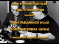 Hadjidakis: Mia fora ki enan kairo (A. Parlapanou - K. Grigoreas)-Lyrics by N.Gatsos