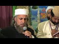 DAROOD O SALAM AUR ZIKAR-INTERNATIONAL MEHFIL E NAAT NEW YOR