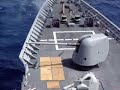 5 inch gun