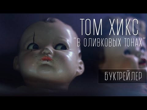 video-show