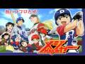 Major Opening 1 Full