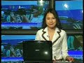 city news 16 tsag 7-26a