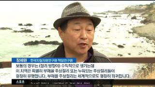 뉴스투데이