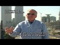The Strategic Plan for Tel Aviv Yafo