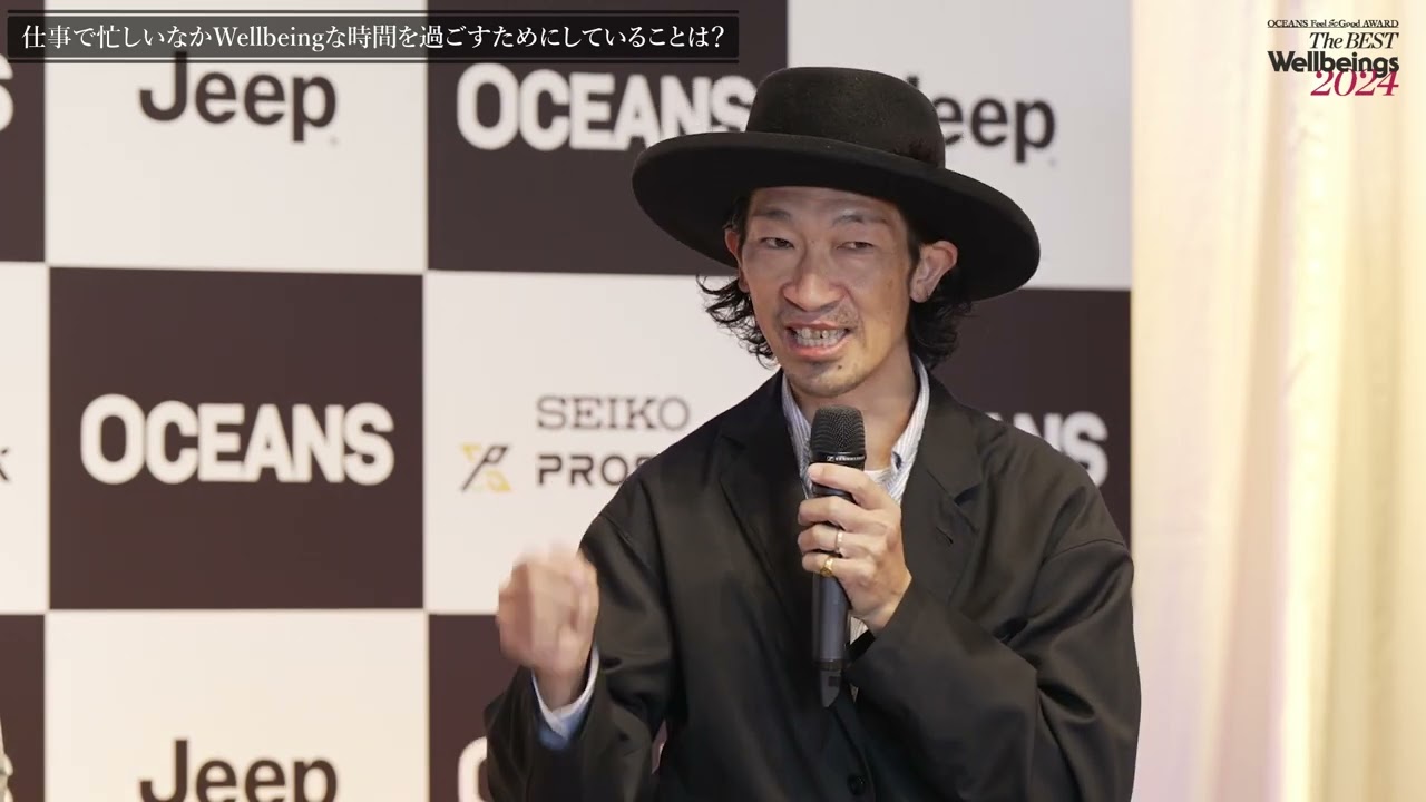 【「SEIKO」Talk session】<br>境界をこえるスタイルとは？