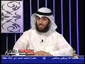 كيف تتلذذ بالصلاة ؟ ( الحلقة 15 ، الجزء 2 )