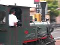 Bochan Train Matsuyama