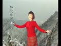The Snows of Mt.Emei?????? The Snows of Mt.Emei??????