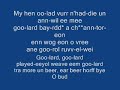 How to learn the Welsh National Anthem