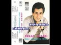 �mr�m - Erkan Ocakl?