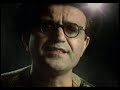 אהוד בנאי - ילדי הלילה - קליפEhud Banai - Yaldei Halaila - Children Of The Night - VideoClip