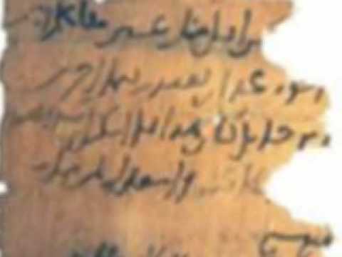 Omar's letter to Yazdgird III ...