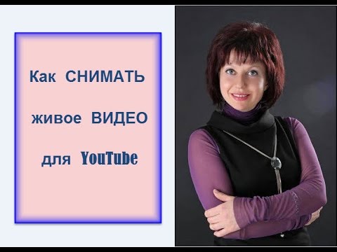 YouTube Трейлер
