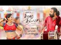 Download Aattakari Maman Ponnu Full Video Song Tharai Thappattai Tamil Sasikumar Varalaxshmi Mp3 Song