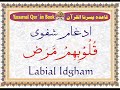Learn Qur`an With Tajweed 40 Lessons (Lesson No. 40) 2/2 Learn Qur`an With Tajweed 40 Lessons (Lesson No. 40) 2/2