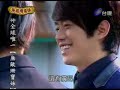 ????? (Invincible Shan Bao Mei) ep 19 part 3
