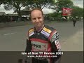 ツーリスト・トロフィー