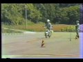 中国電力 バイク練習.wmv