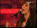 Nada Cristina Donà Luna in piena