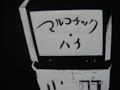 ジューン・ブライド