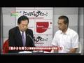 BS11「にっぽんサイコー!」第25回2008/9/6(土)放送