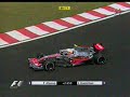 gran-premio-brasil-f1-temporada-2007.html