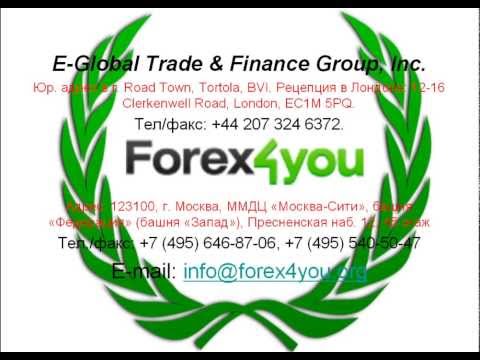 Стоит ли выбрать дц Forex4you для работы на Форекс Стоит ли выбрать дц Forex4you для работы на Форекс