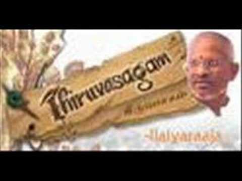 ILAYARAJA - HOW TO NAME IT - IITM VIDEOS