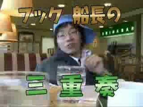 Noriaki - Unstoppable