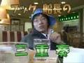 Noriaki - Unstoppable
