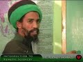 Dr. Rodney Shabazz Introduction to Kemetic Sciences Part3
