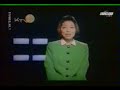 40 - Noir Desir - Un Jour En France 40 - Noir Desir - Un Jour En France
