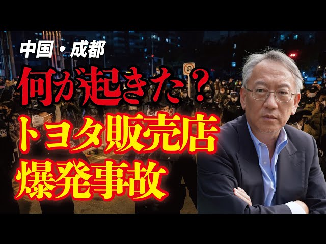 柯隆『法への信用が低いと暴力に訴える』