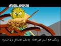 زمان اول جديد