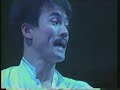 casiopea-looking-up-on-december-24-1984.html
