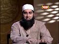 JUNAID JAMSHED (HUQOOQ-UL-IBAAD) PART 2-3