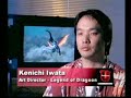 Behind of the scenes look at The Legend of Dragoon Behind of the scenes look at The Legend of Dragoon