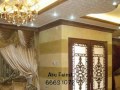 احدث الأصباغ. في الكويت