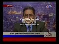 محمد السعبري ممثل حزب الدعوة الاسلامي.. التيار الصدري. العراق . دمشق