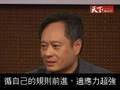李安的電影夢、台灣情