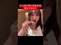 蟹を喰らう🦀#グルメ　#焼肉　#海鮮