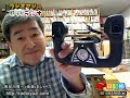 世界最小マイクロヘリコプター「モスキート(KYOSHO)」(2) 飛行準備完了? 世界最小