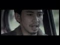 Izin Ku Pergi - Kaer Azami Izin Ku Pergi - Kaer Azami