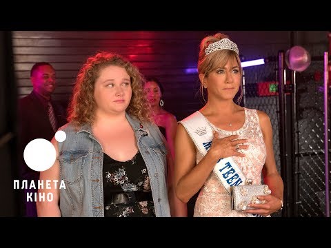 Меган Челф Фішер - відео обкладинка
