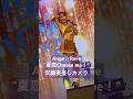 Ange☆Reve『夏恋Choose me！』安藤笑推しカメラ(06.12.25 ArcJewel  クリスマスLIVE 2024 -DAY公演) #あんじゅれ #推しカメラ #チッケム